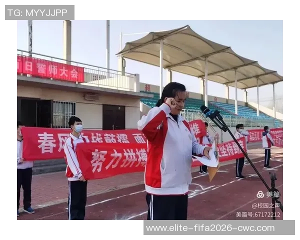 武汉红星足球俱乐部奋勇争先努力打造中国足球新标杆与辉煌未来