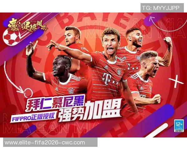 胡莱游戏豪门足球风云带你体验真实足球经理的激情与挑战 胡莱游戏豪门足球风云带你体验真实足球经理的激情与挑战