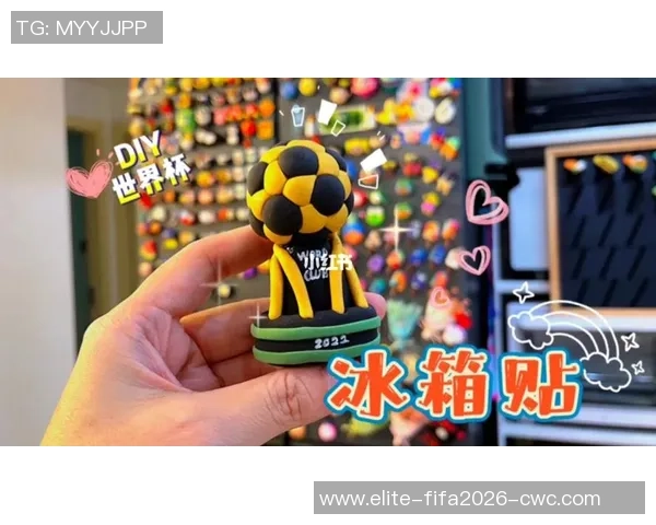 超轻粘土足球明星的创意制作与趣味玩法分享