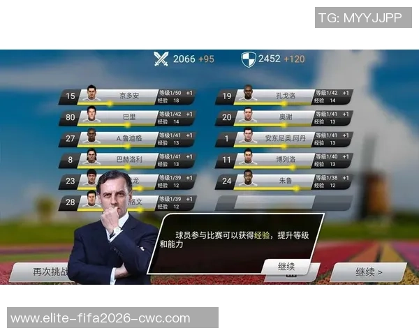 足球大师25全新升级体验尽在掌握畅享真实足球竞技乐趣