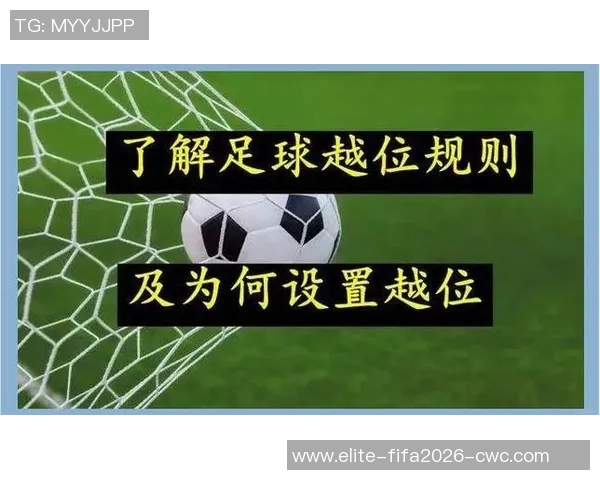 足球比赛的球门高度标准与影响因素解析及其对比赛的影响探讨